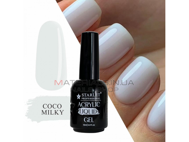 Жидкий акригель для ногтей Starlet Professional, 15 мл, Coco Milky