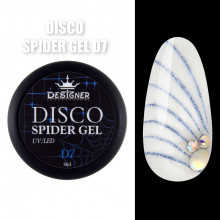 Disco Spider Gel Світловідбиваюча павутинка Designer Professional, 8 мл D7