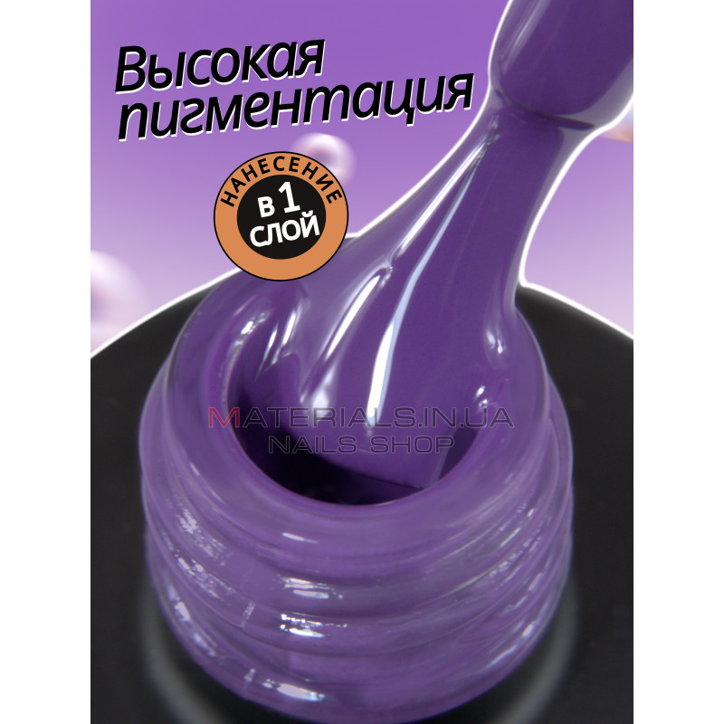 Гель лак для нігтів Bee Nails 8мл №075 Гель лак для нігтів Bee Nails 8мл №075