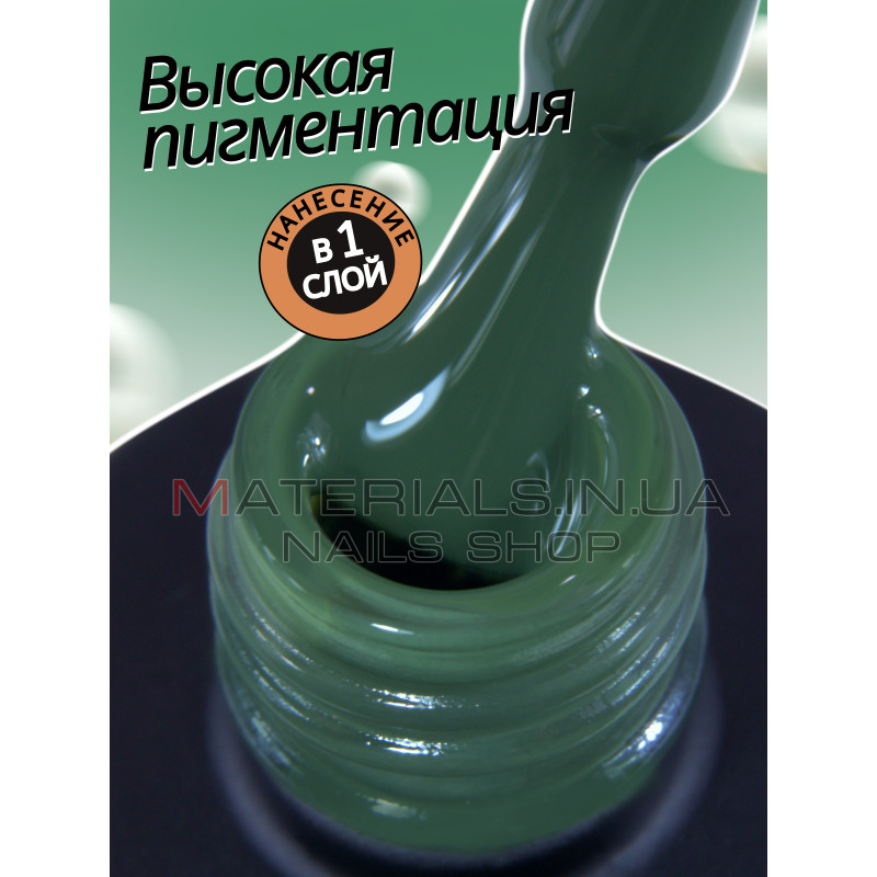 Гель лак для нігтів Bee Nails 8мл №123