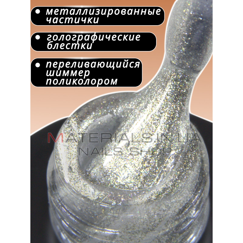 Гель-лак котяче око 26D cat eyes Bee Nails, №14