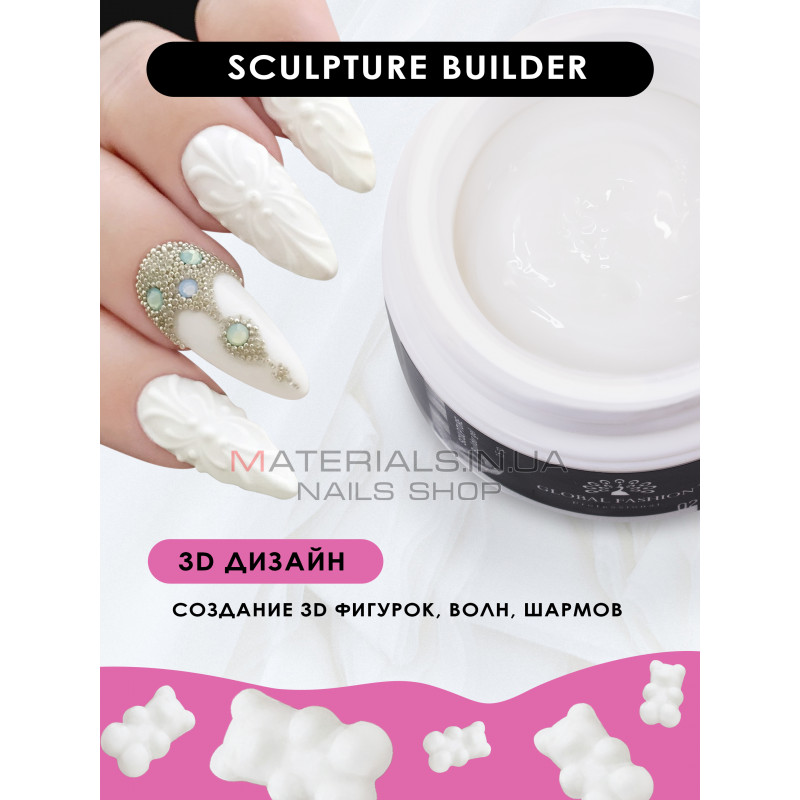 Скульптурний гель SCULPTURE BUILDER GEL 15 гр, MILKY WHITE №02 Скульптурний гель SCULPTURE BUILDER GEL 15 гр, MILKY WHITE №02