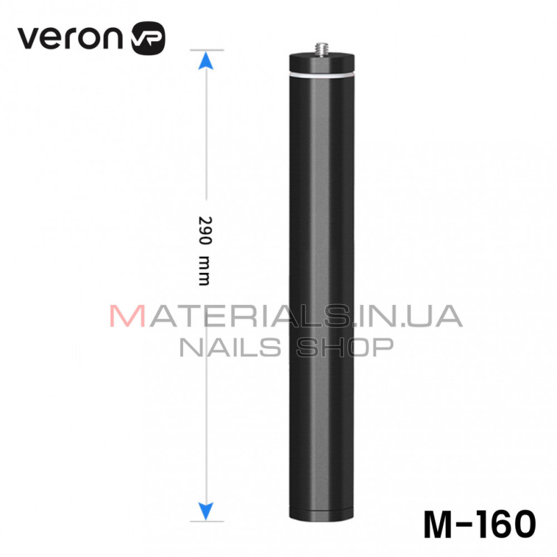 Монопод - удлинитель 120 см M-160