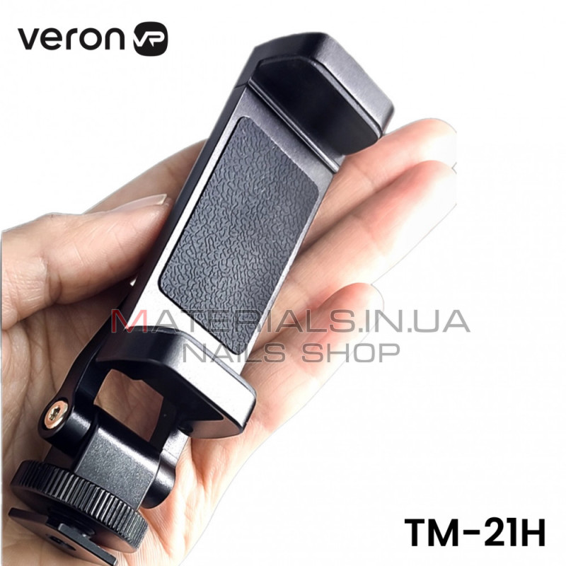 Holder Veron TM-21H, 0,21 м