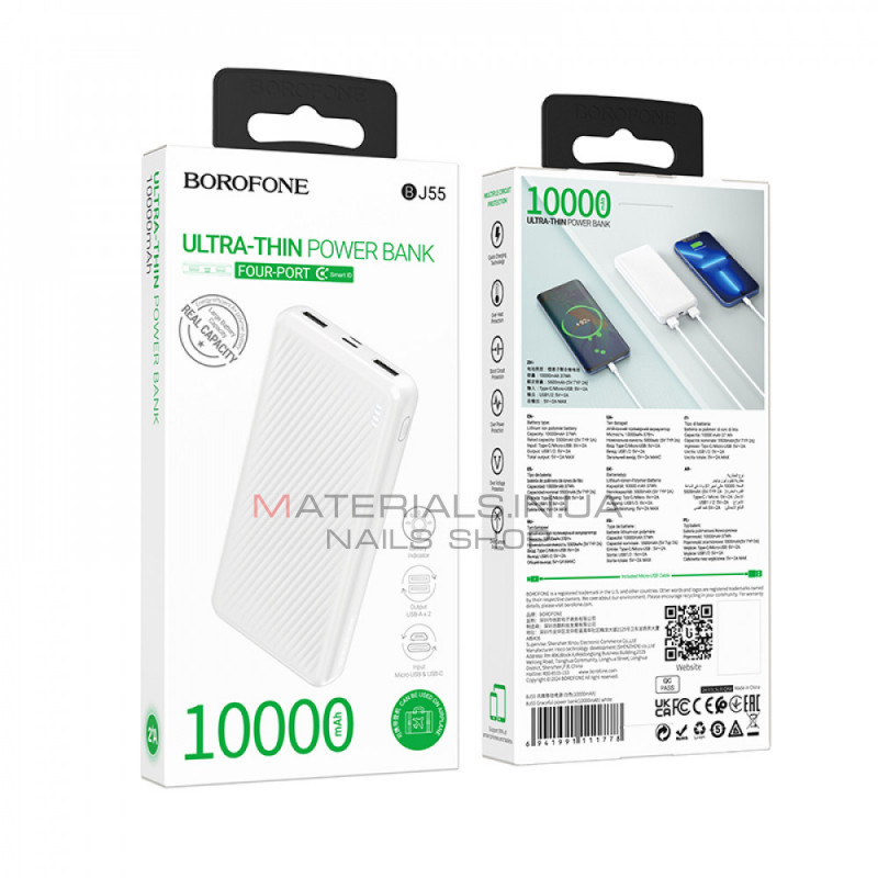 Power Bank 10000 mAh — Borofone BJ55 — White Power Bank 10000 mAh — Borofone BJ55 — White
