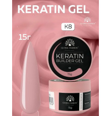 Keratin builder gel, K8, Global Fashion, 15 г