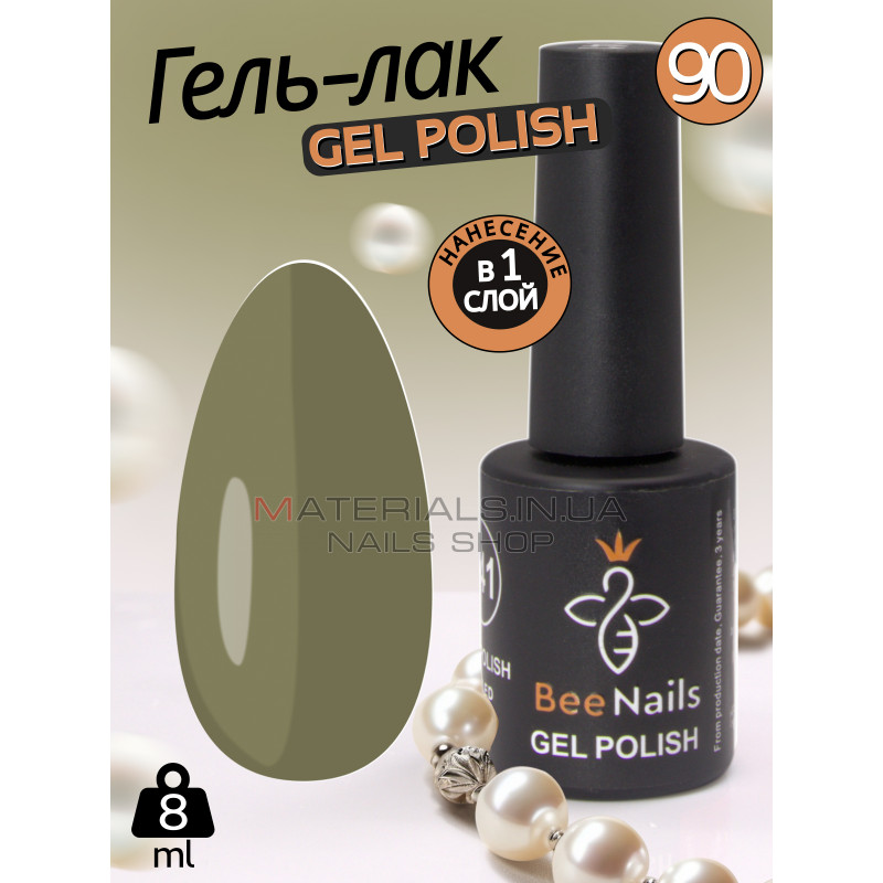 Гель лак для нігтів Bee Nails 8мл №090 Гель лак для нігтів Bee Nails 8мл №090