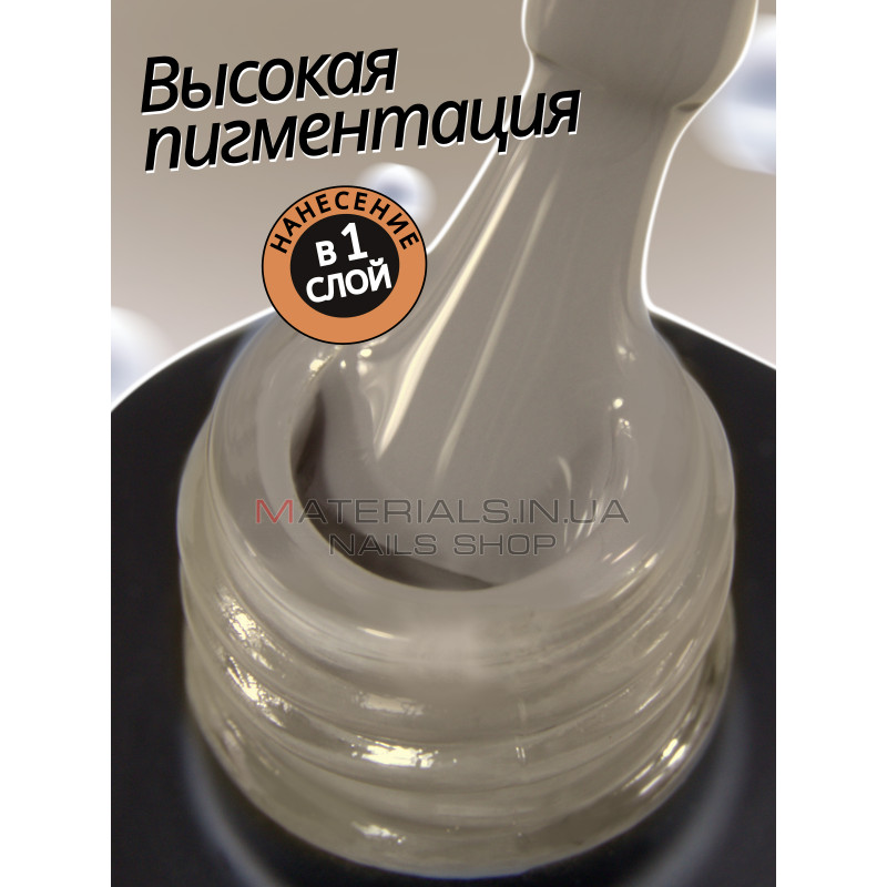 Гель лак для нігтів Bee Nails 8мл №157 Гель лак для нігтів Bee Nails 8мл №157