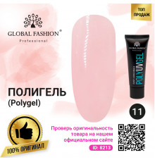 Полі UV гель (Полігель) Global Fashion 30 г 11