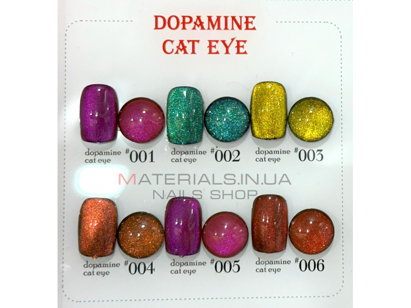 Гель-лак Dopamine Cat Eye Habibi, 12мл