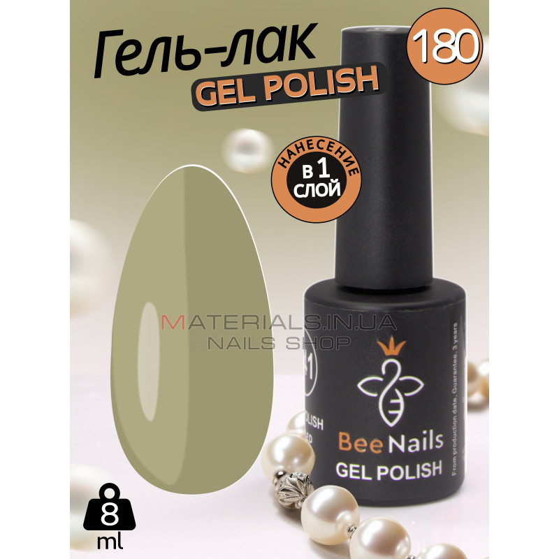 Гель лак для нігтів Bee Nails 8мл №180 Гель лак для нігтів Bee Nails 8мл №180