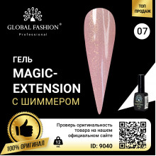 Гель Global Fashion із шиммером Magic-Extension 12мл №07