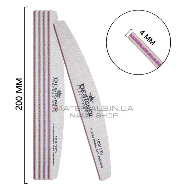 Упаковка пилок Designer 25шт, сіра, човник 100/120 Упаковка пилок Designer 25шт, сіра, човник 100/120