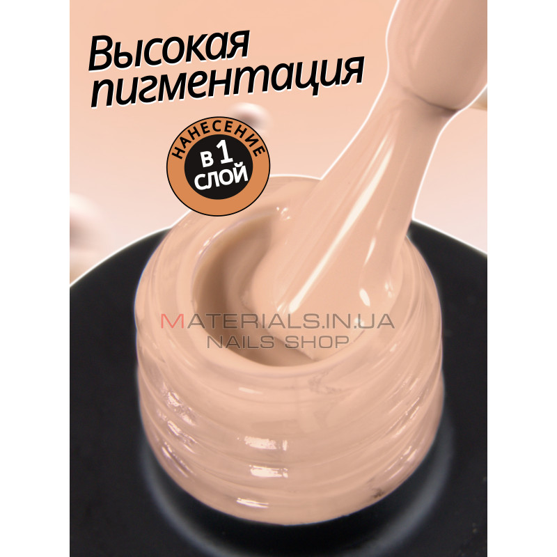 Гель лак для нігтів Bee Nails 8мл №113 Гель лак для нігтів Bee Nails 8мл №113
