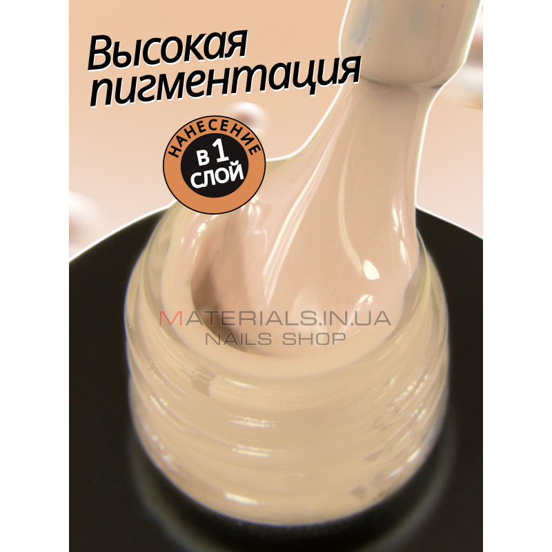 Гель лак для нігтів Bee Nails 8мл №059 Гель лак для нігтів Bee Nails 8мл №059