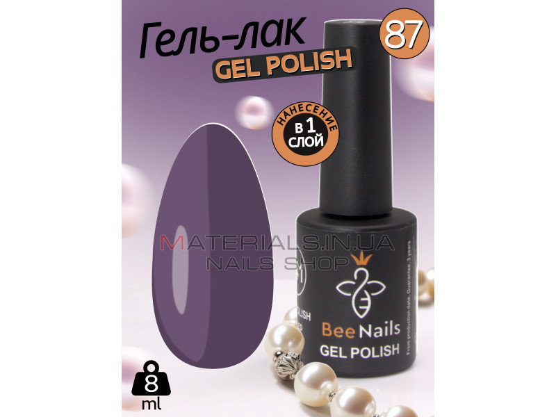 Гель лак для нігтів Bee Nails 8мл №087