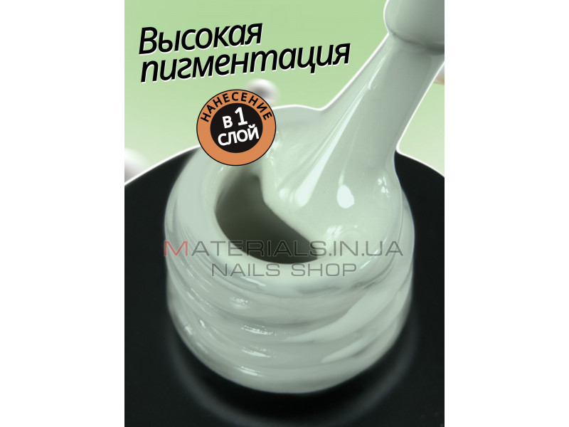 Гель лак для нігтів Bee Nails 8мл №067