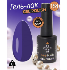 Гель лак для нігтів Bee Nails 8мл №184