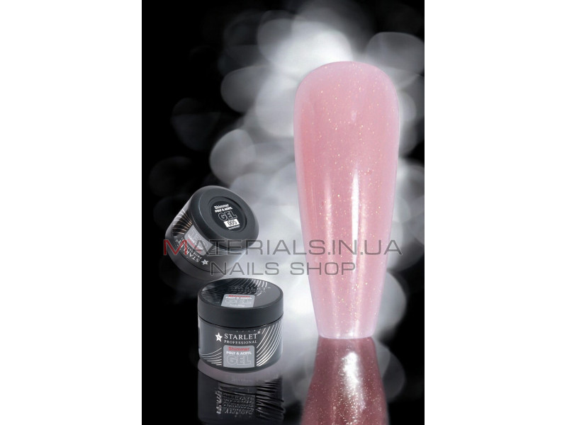 Гель для нарощування нігтів Starlet Professional Shimmer Poly & Acryl 30 мл. №05