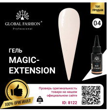 Гель Global Fashion Magic-Extension 30мол №04