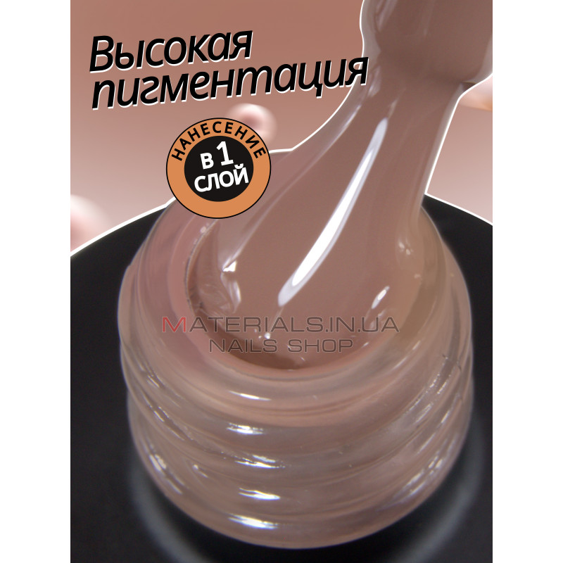 Гель лак для нігтів Bee Nails 8мл №102 Гель лак для нігтів Bee Nails 8мл №102
