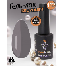 Гель лак для нігтів Bee Nails 8мл №162