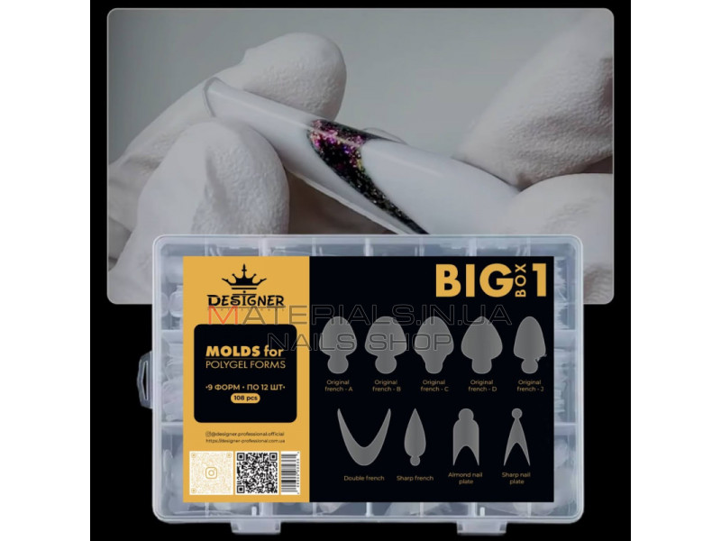 Nail Molds Big Box 1, 108 шт. (9 форм) - Силиконовые молды для верхних форм и французкого маникюра Дизайнер