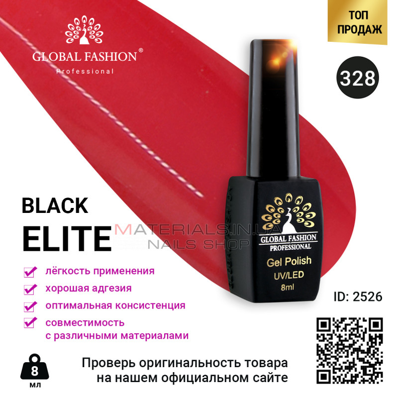 Гель лак BLACK ELITE 328, Global Fashion 8 мл Гель лак BLACK ELITE 328, Global Fashion 8 мл