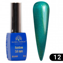 Гель-лак кошачий глаз Rainbow Laser cat eyes, 8 мл 12