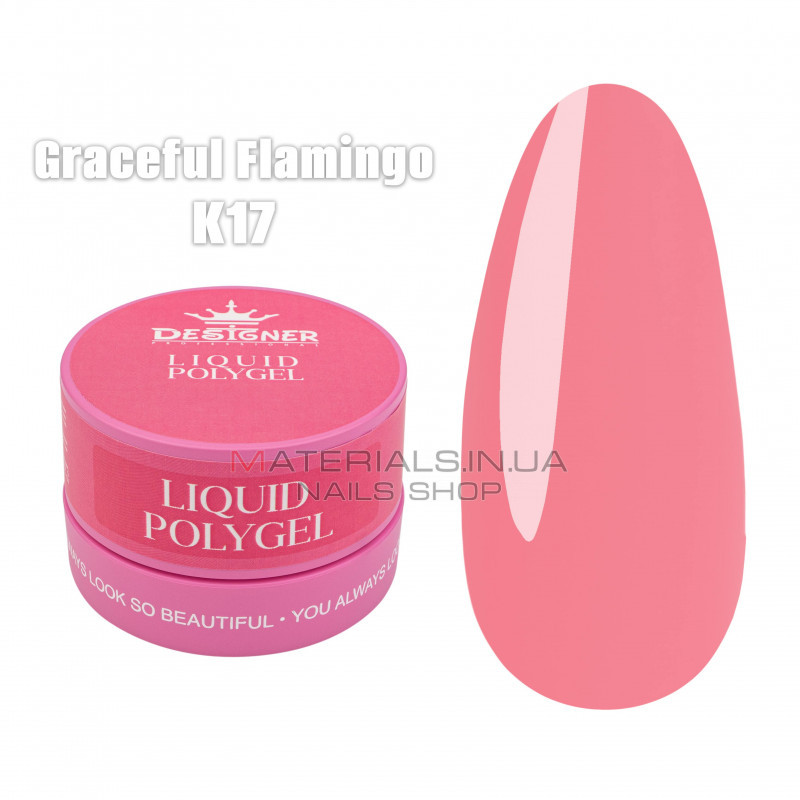 Жидкий полигель (30 мл., в банке) Дизайнер К17 Graceful Flamingo