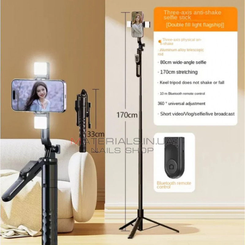 Monopod Tripod (1.75m) — K28-2 Monopod Tripod (1.75m) — K28-2