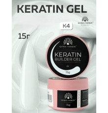 Keratin builder gel, K4, Global Fashion, 15 г
