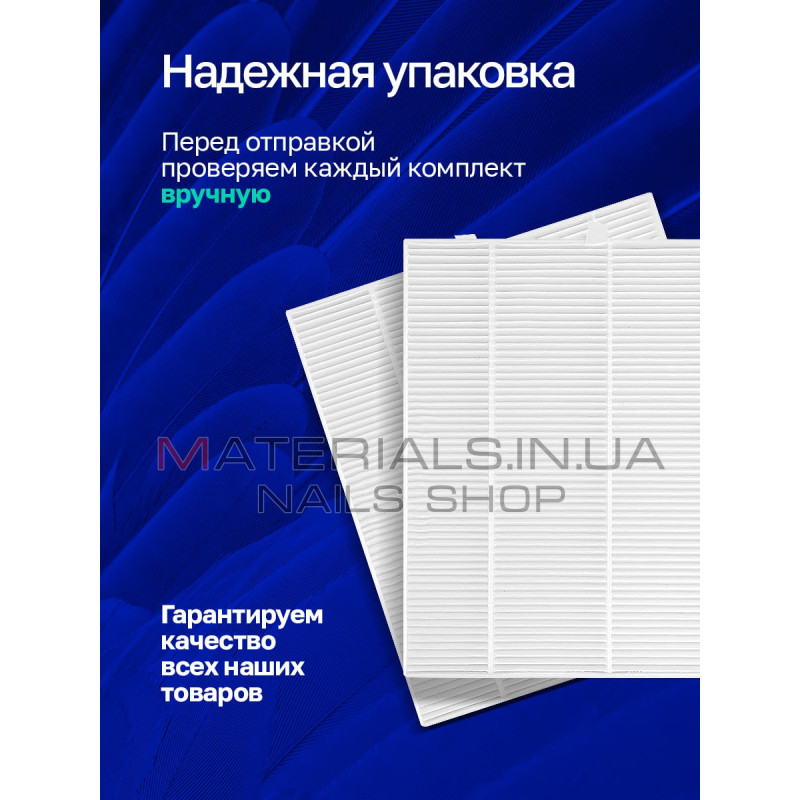 Змінний hepa фільтр для витяжки 17*19.5 см