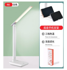 Настольный светильник N6