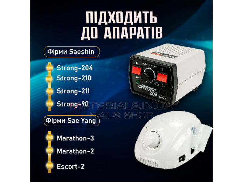 Сменная ручка для фрезера STRONG 210 120L 45000об, маникюрный фрезер Стронг, ручка мотор запасная для маникюра