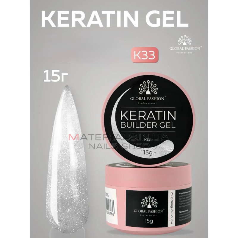 Keratin builder gel, K33, Global Fashion, 15 г