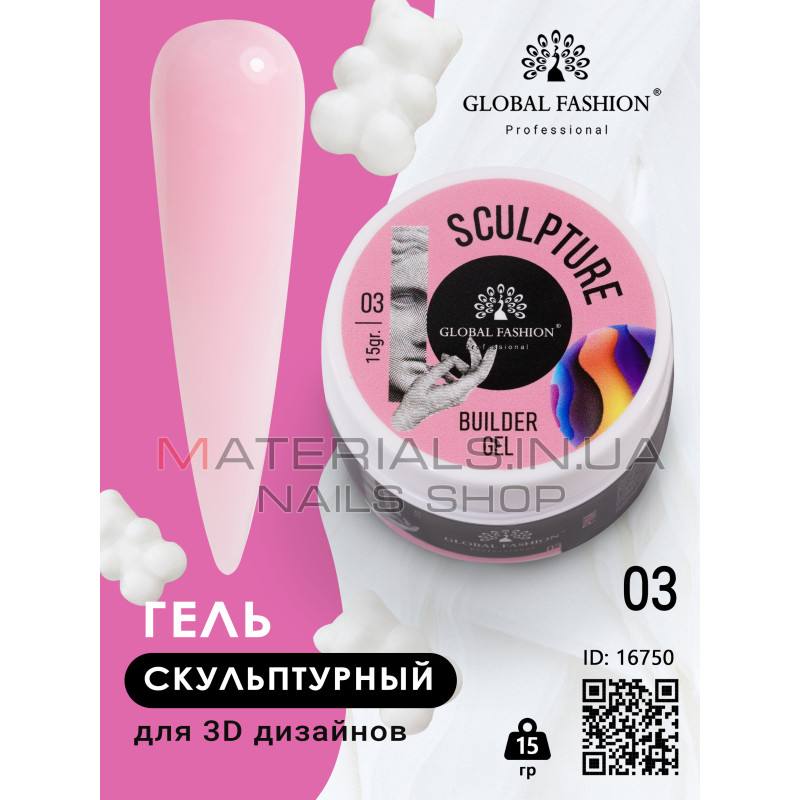 Скульптурний гель SCULPTURE BUILDER GEL 15 гр, PINK №03