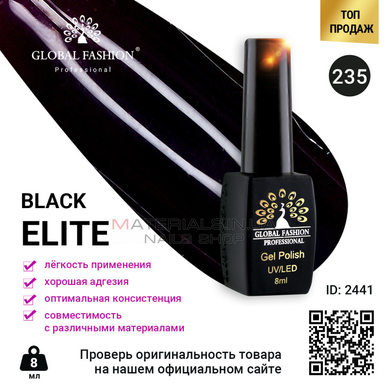 Гель лак BLACK ELITE 235, Global Fashion 8 мл Гель лак BLACK ELITE 235, Global Fashion 8 мл