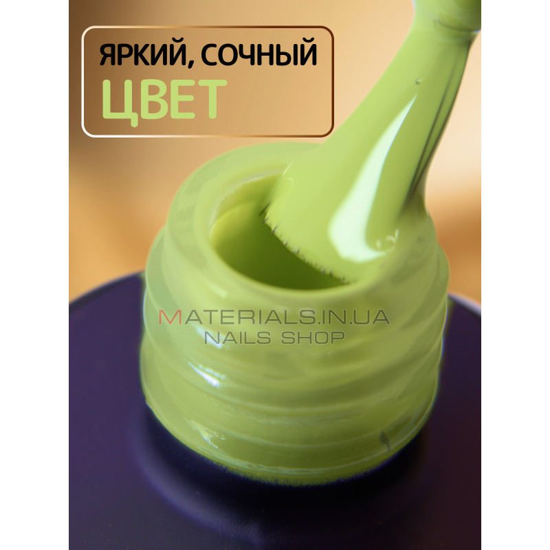 Гель-лак неоновий для нігтів Bee Nails neon gel polish, №53 Гель-лак неоновий для нігтів Bee Nails neon gel polish, №53