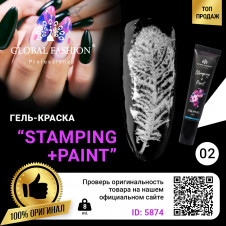 Класичний Stamping+Paint