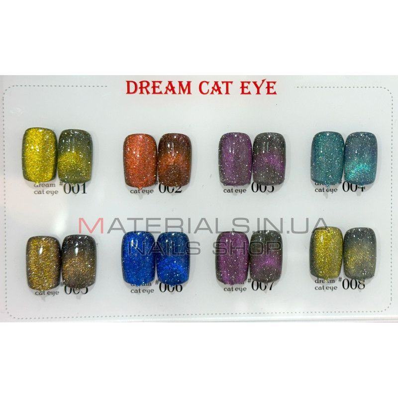 Гель-лак Dream Cat Eye Habibi, 12мл