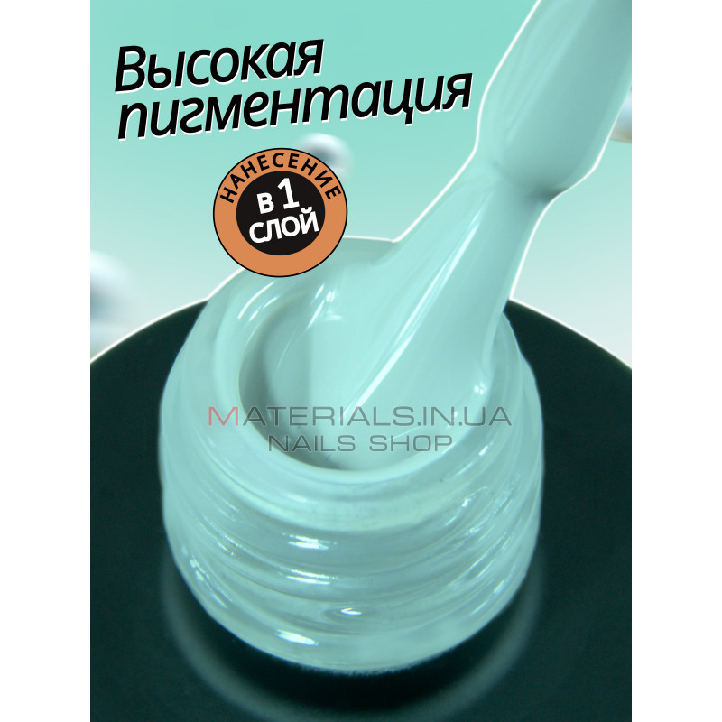 Гель лак для нігтів Bee Nails 8мл №064 Гель лак для нігтів Bee Nails 8мл №064
