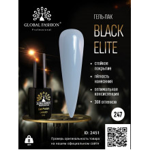 Гель лак BLACK ELITE 247, Global Fashion 8 мл