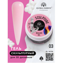 Скульптурный гель SCULPTURE BUILDER GEL 15 гр, PINK №03