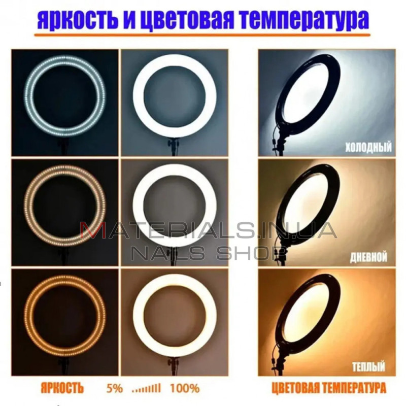 Кільцева LED-лампа MJ-36, Orig RGB, 36 см, 14″, 92 світлодіодів, 39 RGB, пульт ДК, 3 Holders