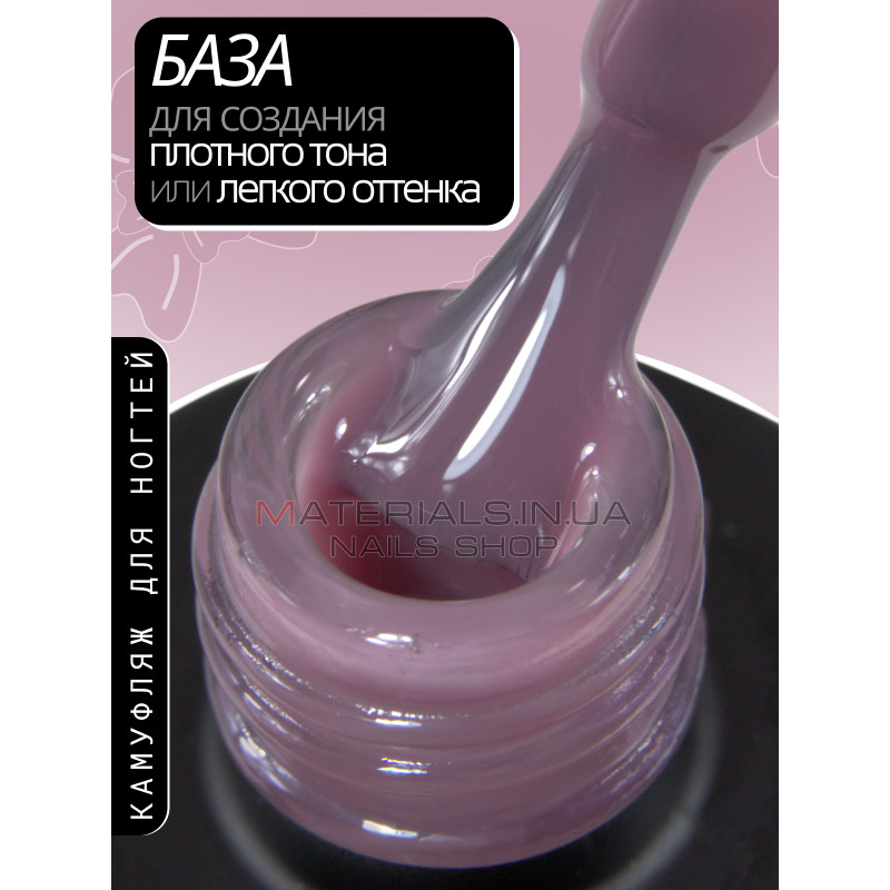 База для нігтів French rubber base Bee Nails №06 База для нігтів French rubber base Bee Nails №06