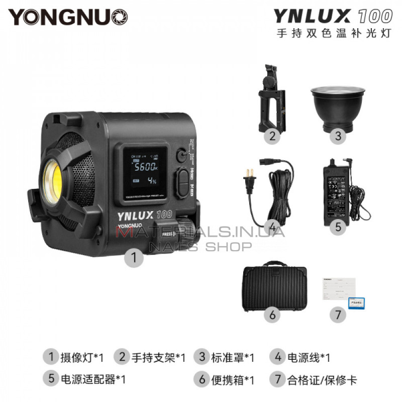 Светодиодный прожектор LED YNLUX100 100W color 3200-5600K Светодиодный прожектор LED YNLUX100 100W color 3200-5600K