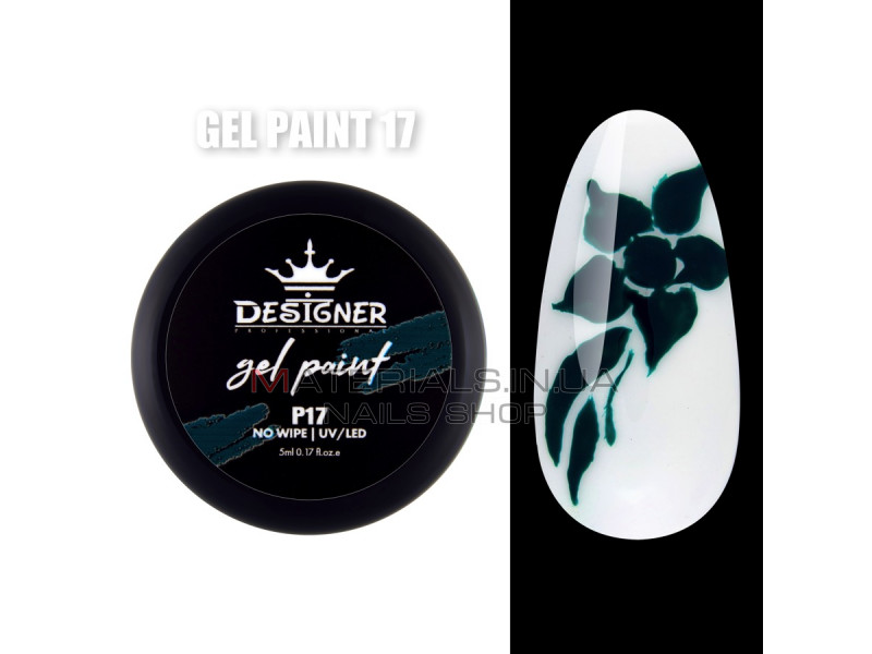 Gel Paint (no wipe) Гель-краска (без липкого слоя) Designer Professional, 5мл. №17