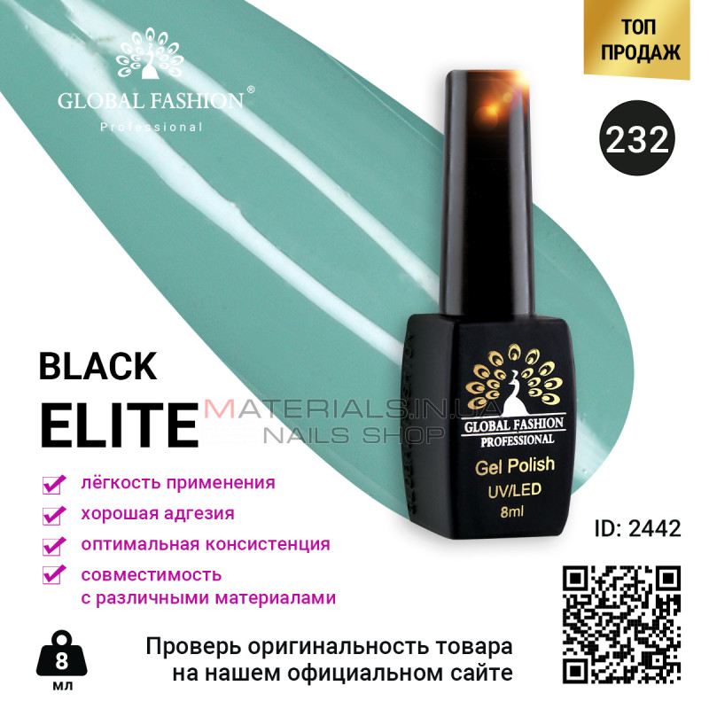 Гель лак BLACK ELITE 232, Global Fashion 8 мл Гель лак BLACK ELITE 232, Global Fashion 8 мл