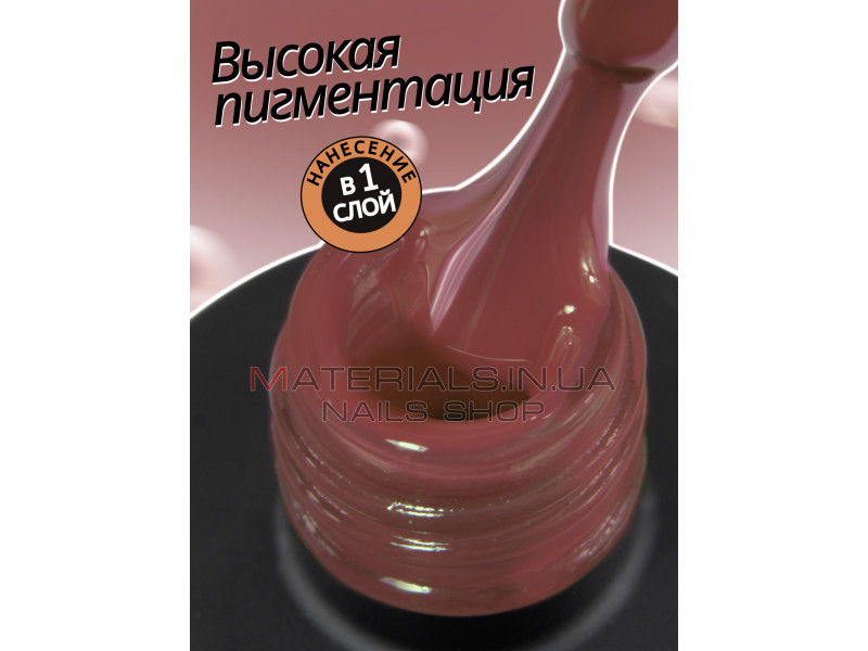 Гель лак для нігтів Bee Nails 8мл №165